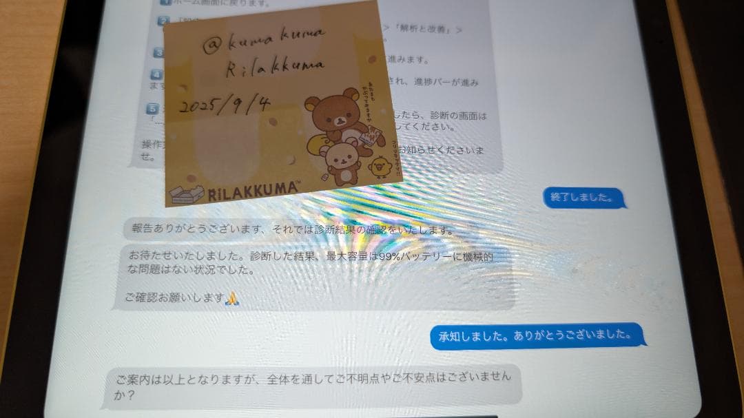 iPad 第10世代 イエロー 64GB Wi-Fiモデル