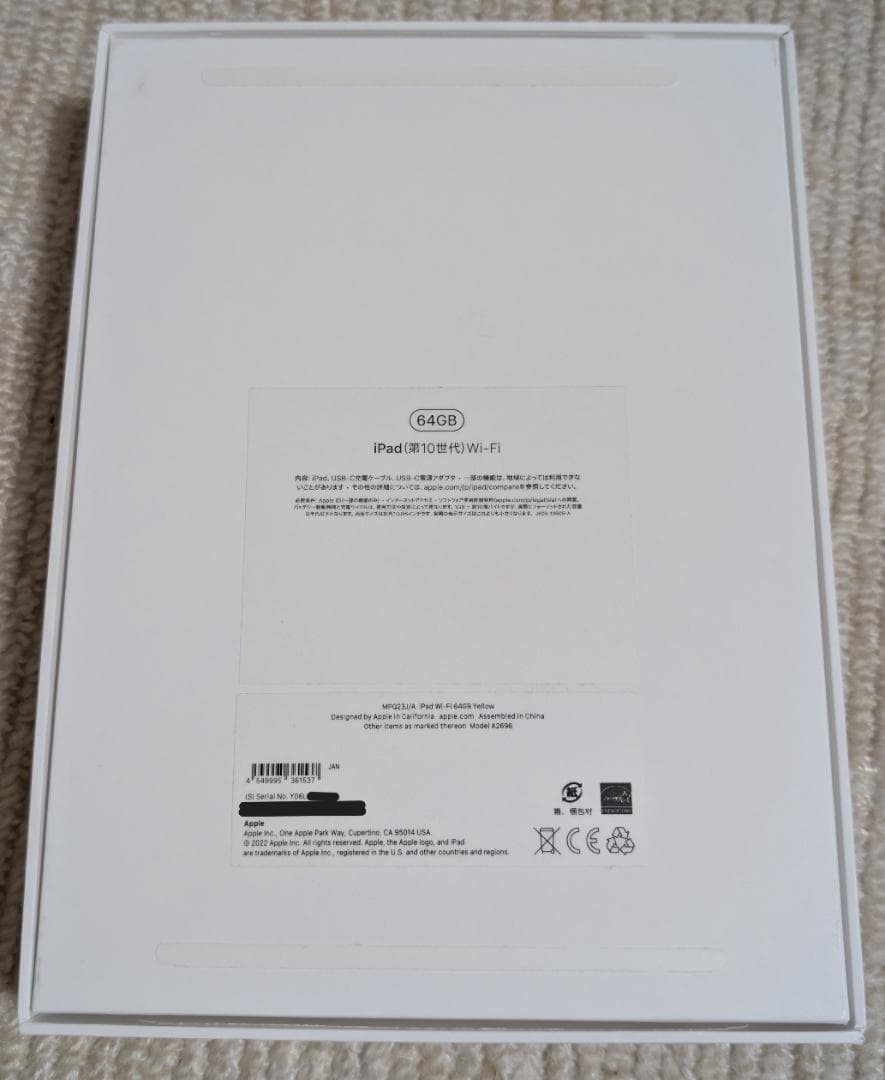 iPad 第10世代 イエロー 64GB Wi-Fiモデル