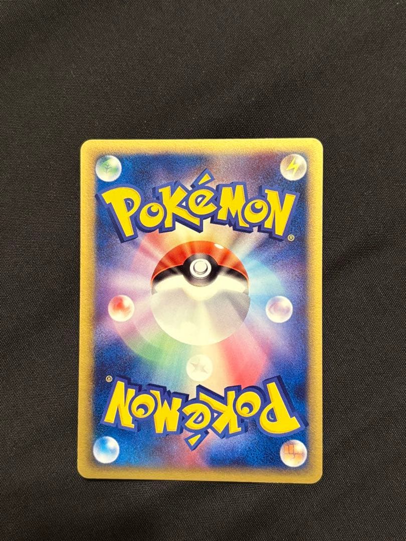 【希少,2005,プロモ】リアクトエネルギー 095/PCG-P うずまきホロ