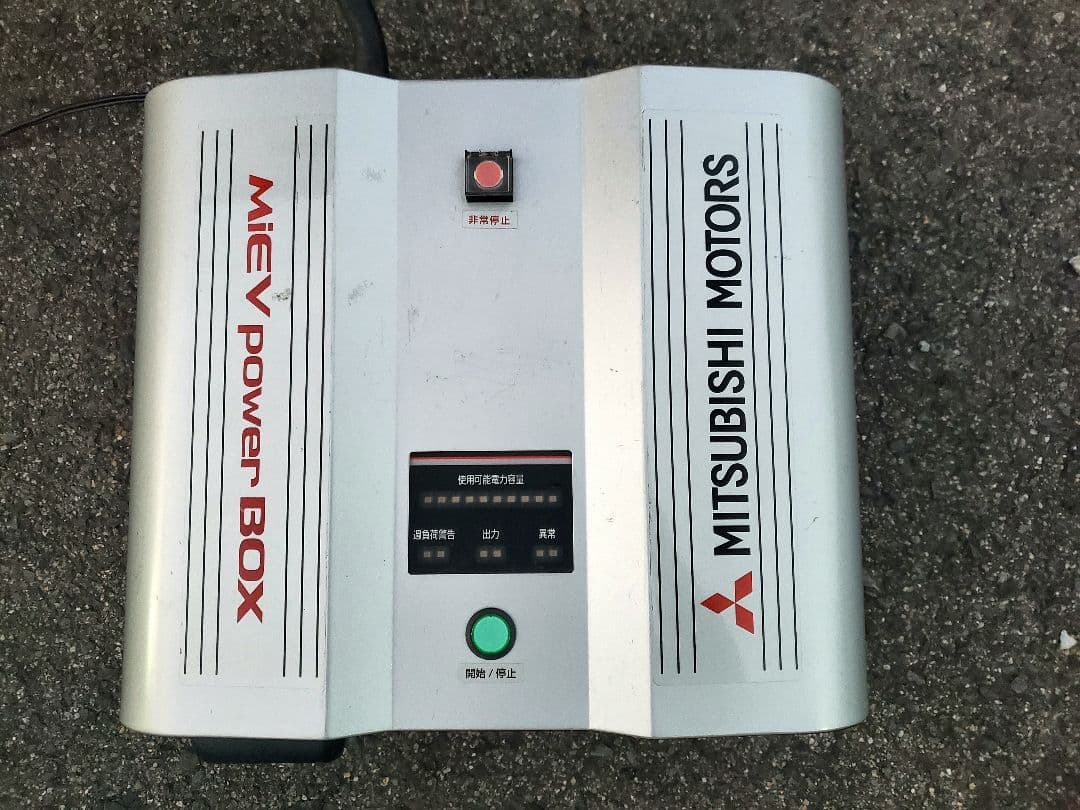 新春初売り！三菱自動車 MiEV power BOX 送料込み