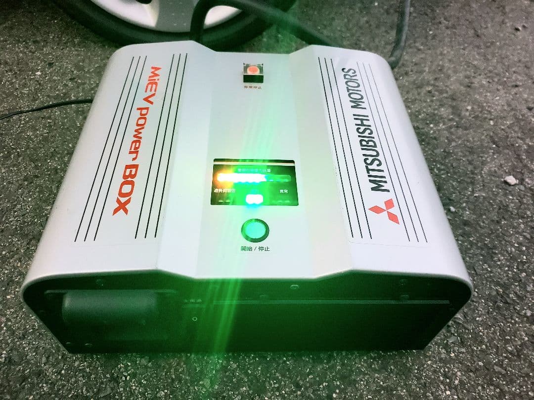 新春初売り！三菱自動車 MiEV power BOX 送料込み