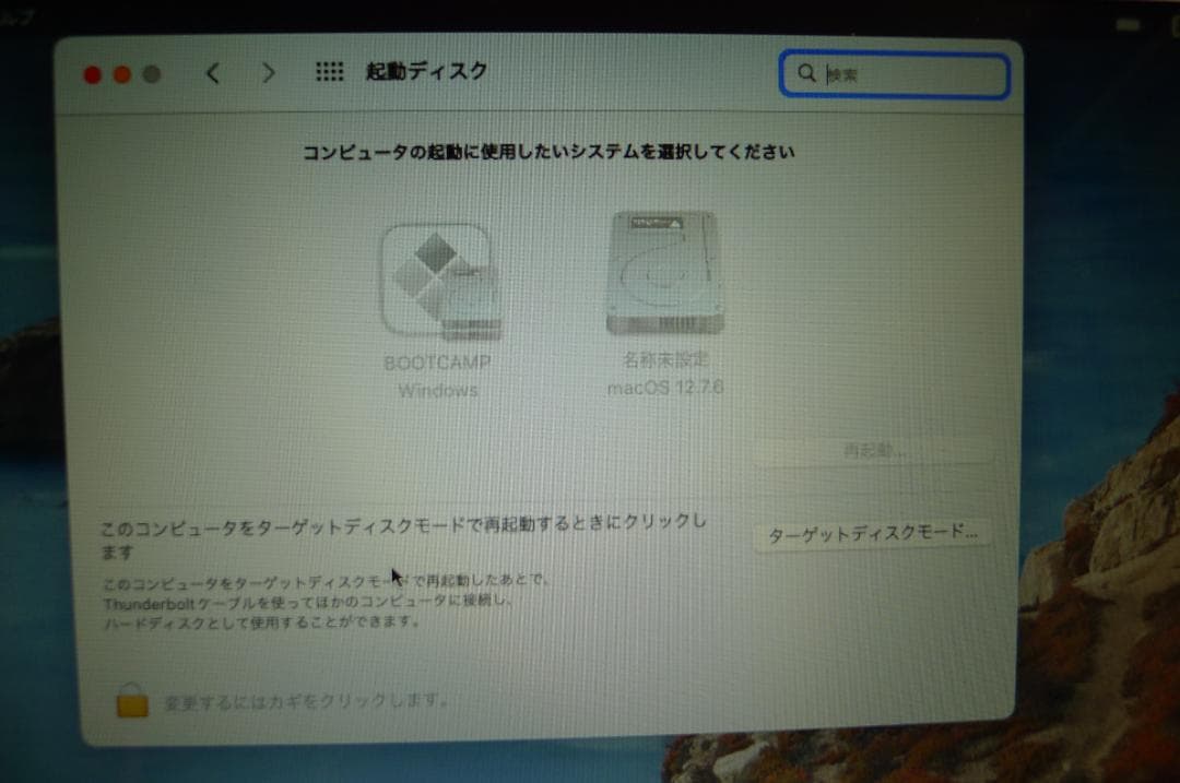 MacBookAir13 I5/128G / Windows11（認証済）導入済