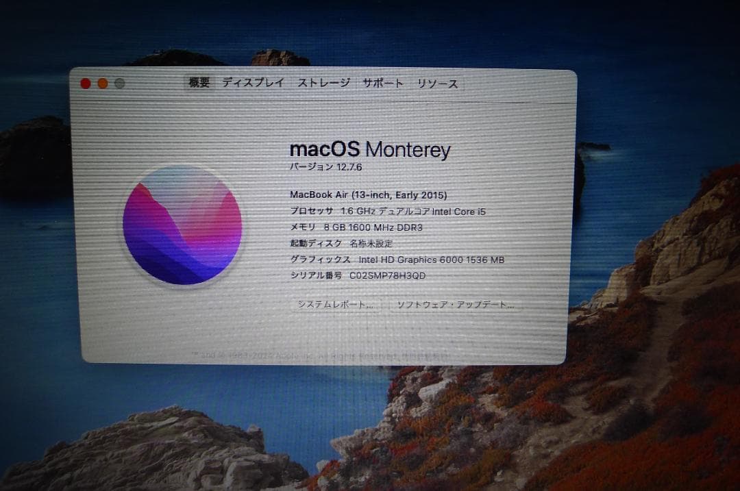 MacBookAir13 I5/128G / Windows11（認証済）導入済