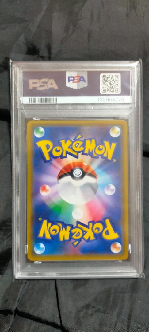 【ポケモンカード】イーブイ＆カビゴンGX 297/SM-P（PSA10）