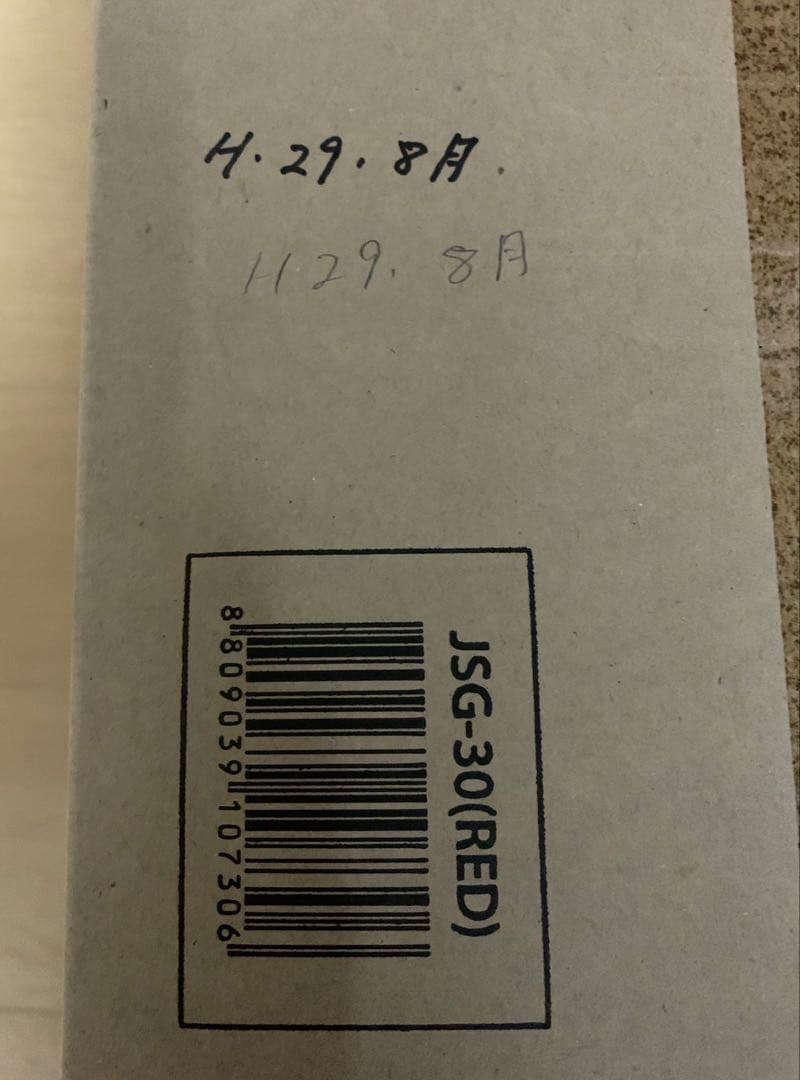 【新品】Kuvings クビンス ホールスロージューサー JSG-30 レッド