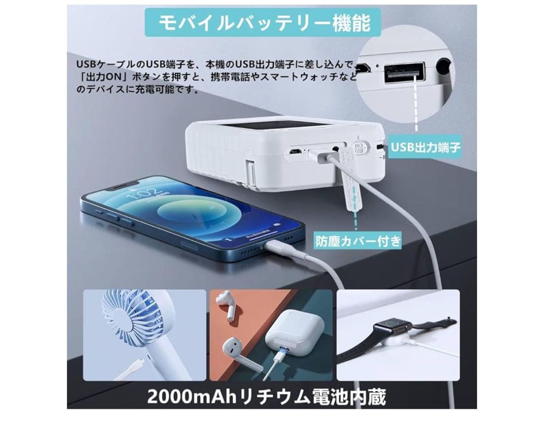 値下げ！2025年アップデート版　ポータブルテレビ ワンセグ　4.3インチ