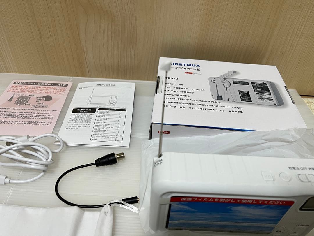 値下げ！2025年アップデート版　ポータブルテレビ ワンセグ　4.3インチ