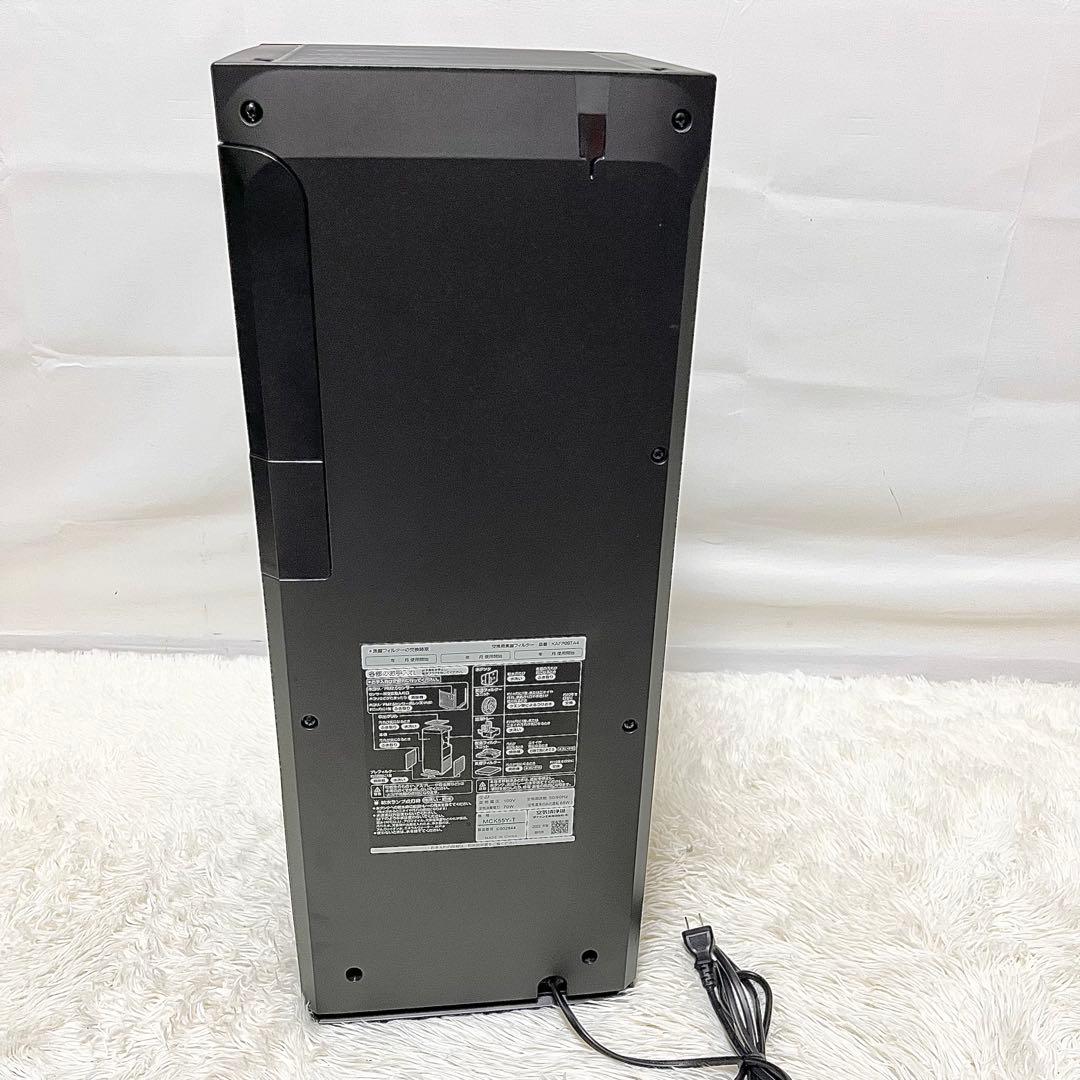 【良品】DAIKIN ダイキン ストリーマー 加湿空気清浄機 MCK55Y-T