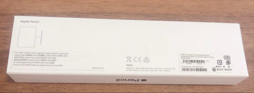 正規品 Apple Pencil 第2世代 MU8F2J/A