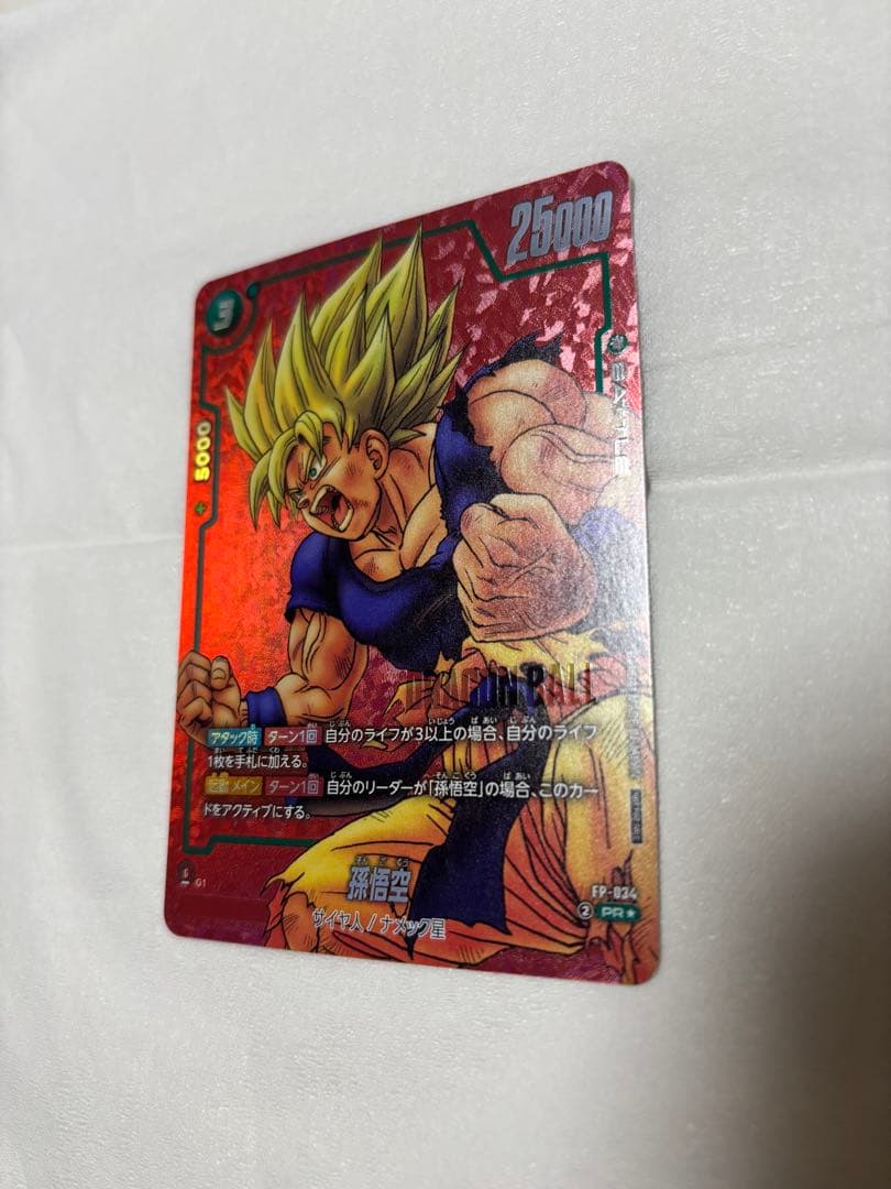 孫悟空:PR パラレル　リミテッドパック