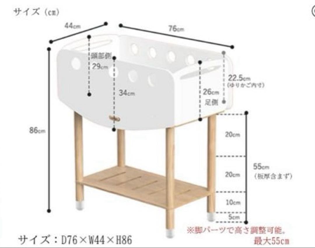 Hoppl 木製ベビーベッド べベット ゆりかご