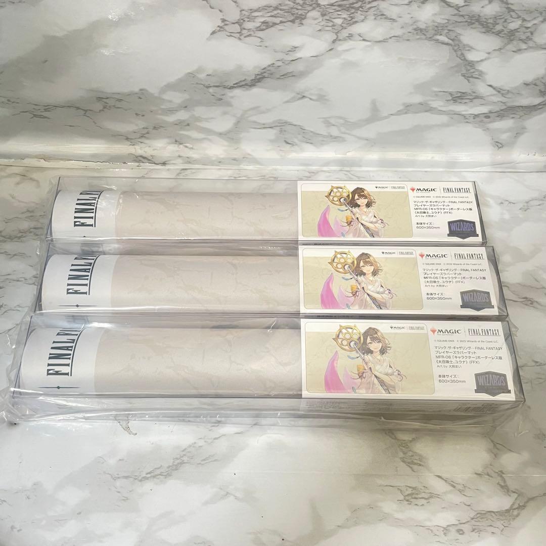 【新品未開封品】MTG FF ボーダーレス版 大召喚士、ユウナ プレイマット