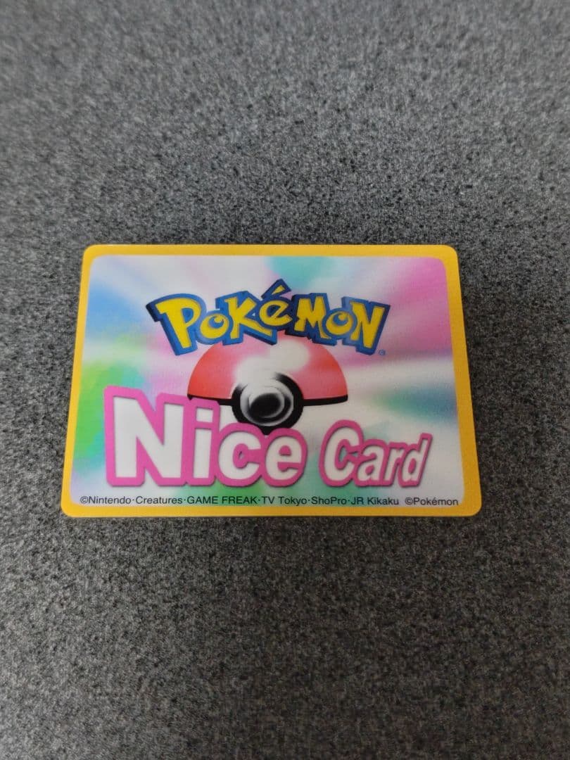 ポケモン ナイスカード P101 ジラーチ