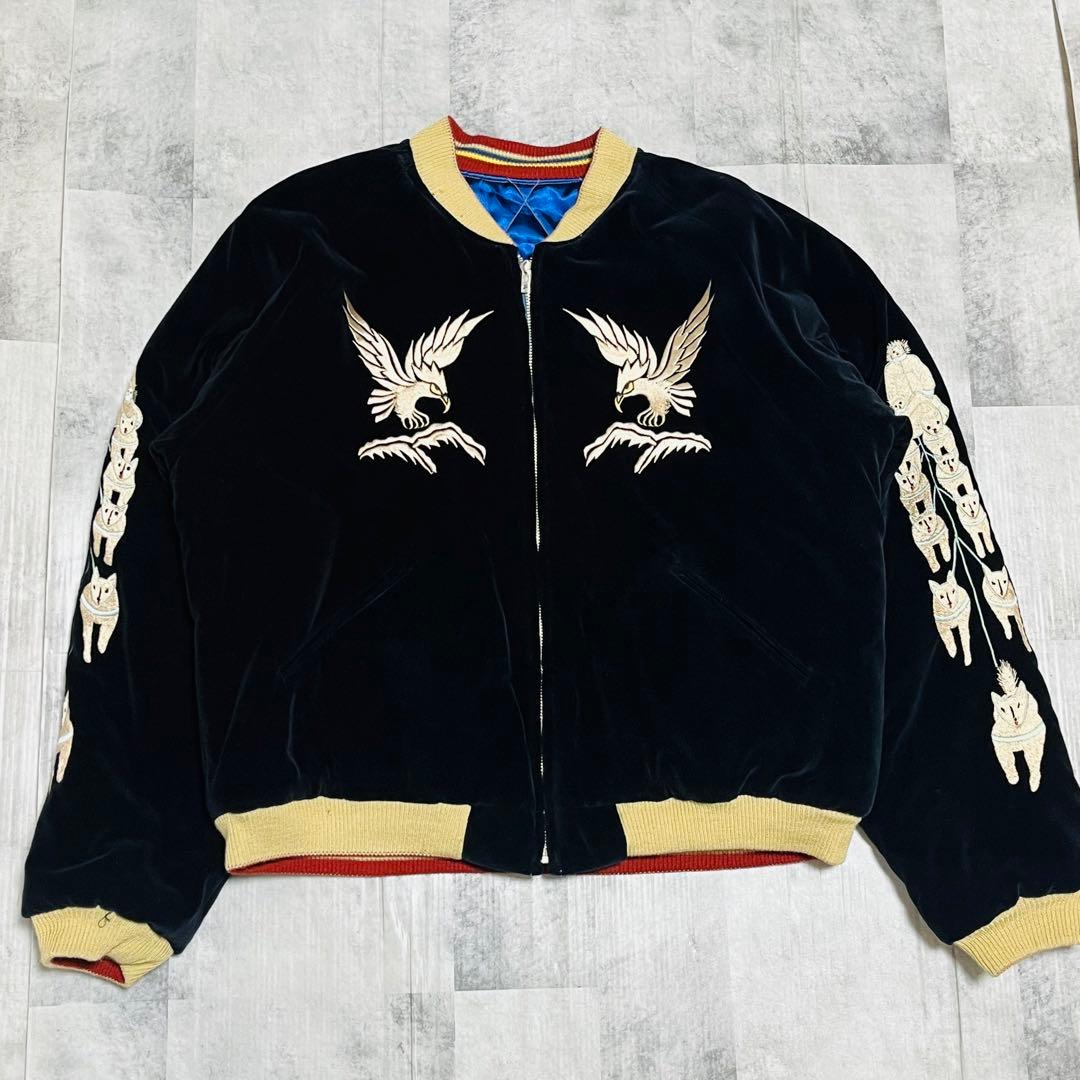 極希少/ XL TAILOR TOYO 別珍 スカジャン リバーシブル アラスカ