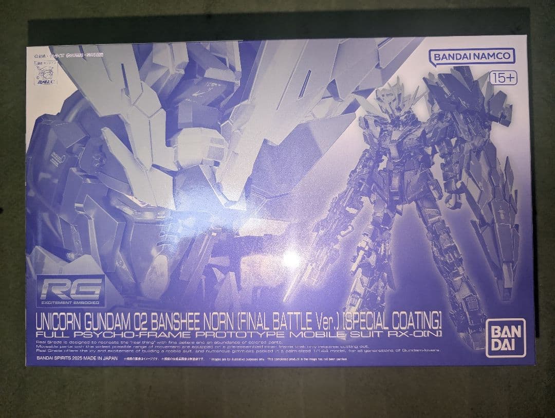 RG 1/144 バンシィ・ノルン （最終決戦仕様）[スペシャルコーティング]