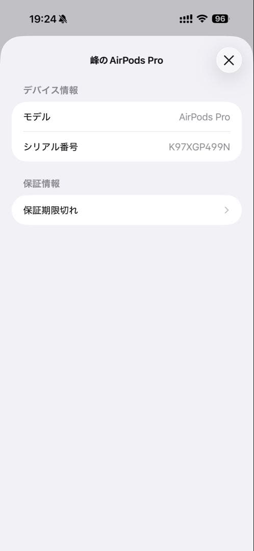【極美品】Apple AirPods Pro 2 USB-C