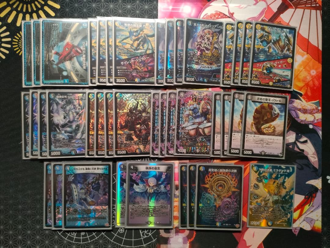 ドロマーゼンアク ドロマー善悪 スリーブ無し