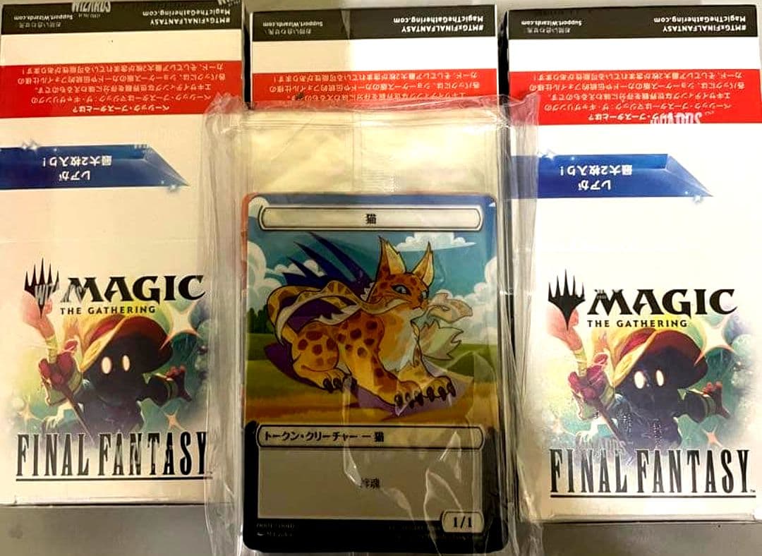 【ファミマ特典付】マジックザギャザリング MTG ベーシックブースター 3BOX