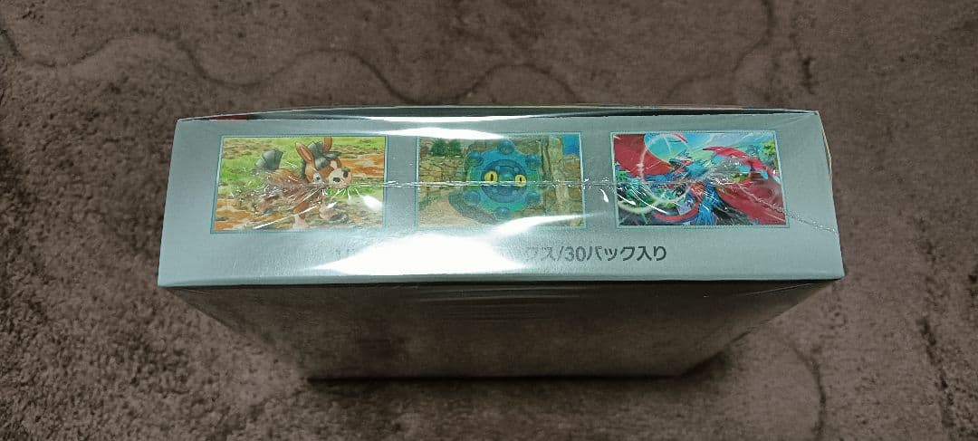 【新品・未開封・シュリンク付】ポケモンカード　ワイルドフォース　BOX