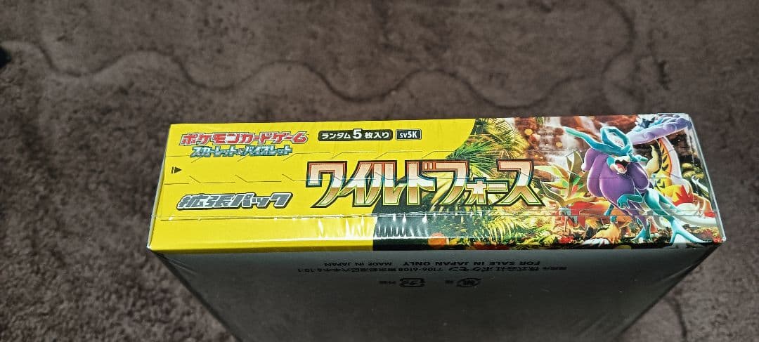 【新品・未開封・シュリンク付】ポケモンカード　ワイルドフォース　BOX