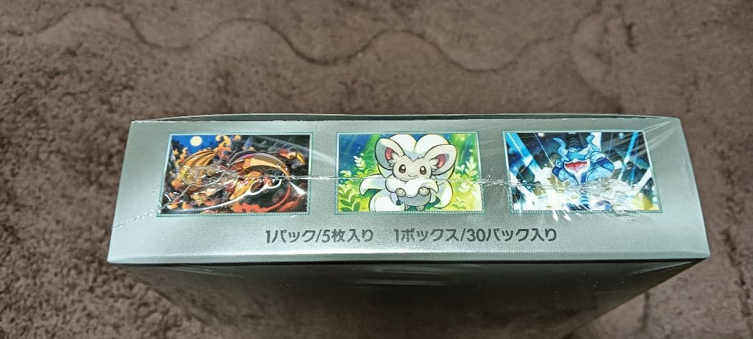 【新品・未開封・シュリンク付】ポケモンカード　ワイルドフォース　BOX