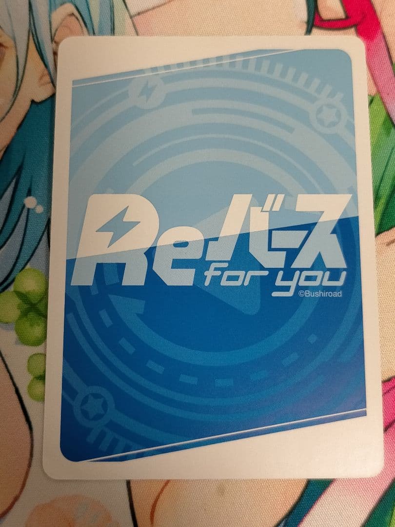 Reバース　PP シリアス サイン入り