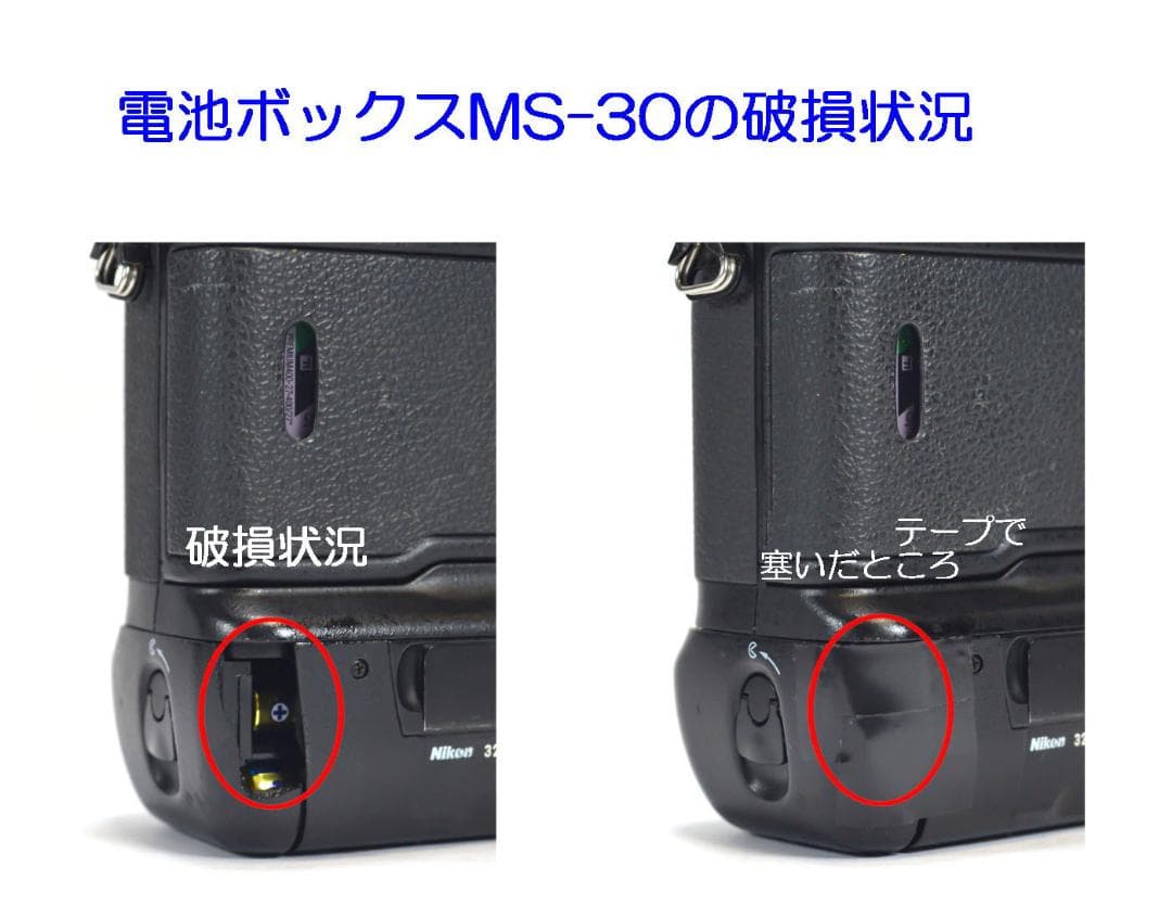 Nikon F5 ＆ 純正ネックストラップ