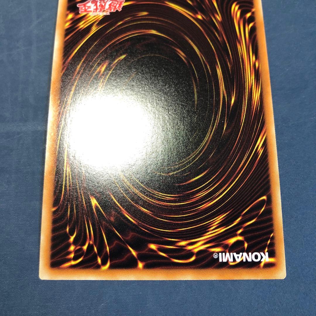 遊戯王　砂塵の大竜巻　スーパー　BE01　3枚