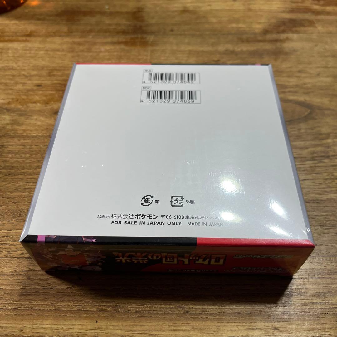 ポケモンカードゲーム　ロケット団の栄光