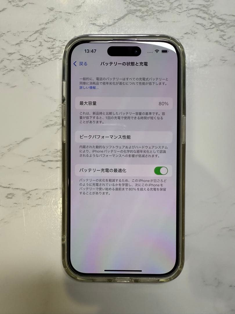iPhone 14 Pro 512GB シルバー SIMフリー