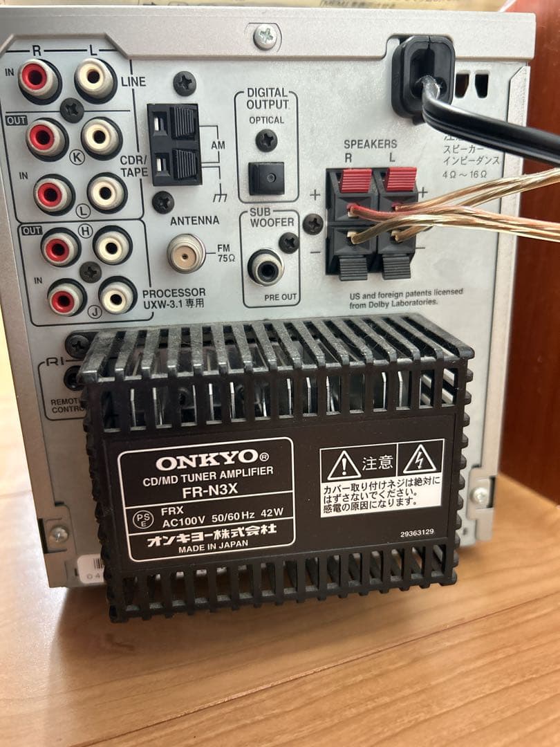 ONKYO FR-N3X CD MD ミニコンポ