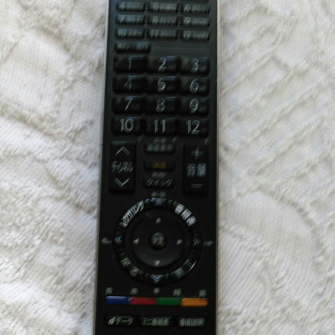 液晶テレビ　レグザ　値下げしました