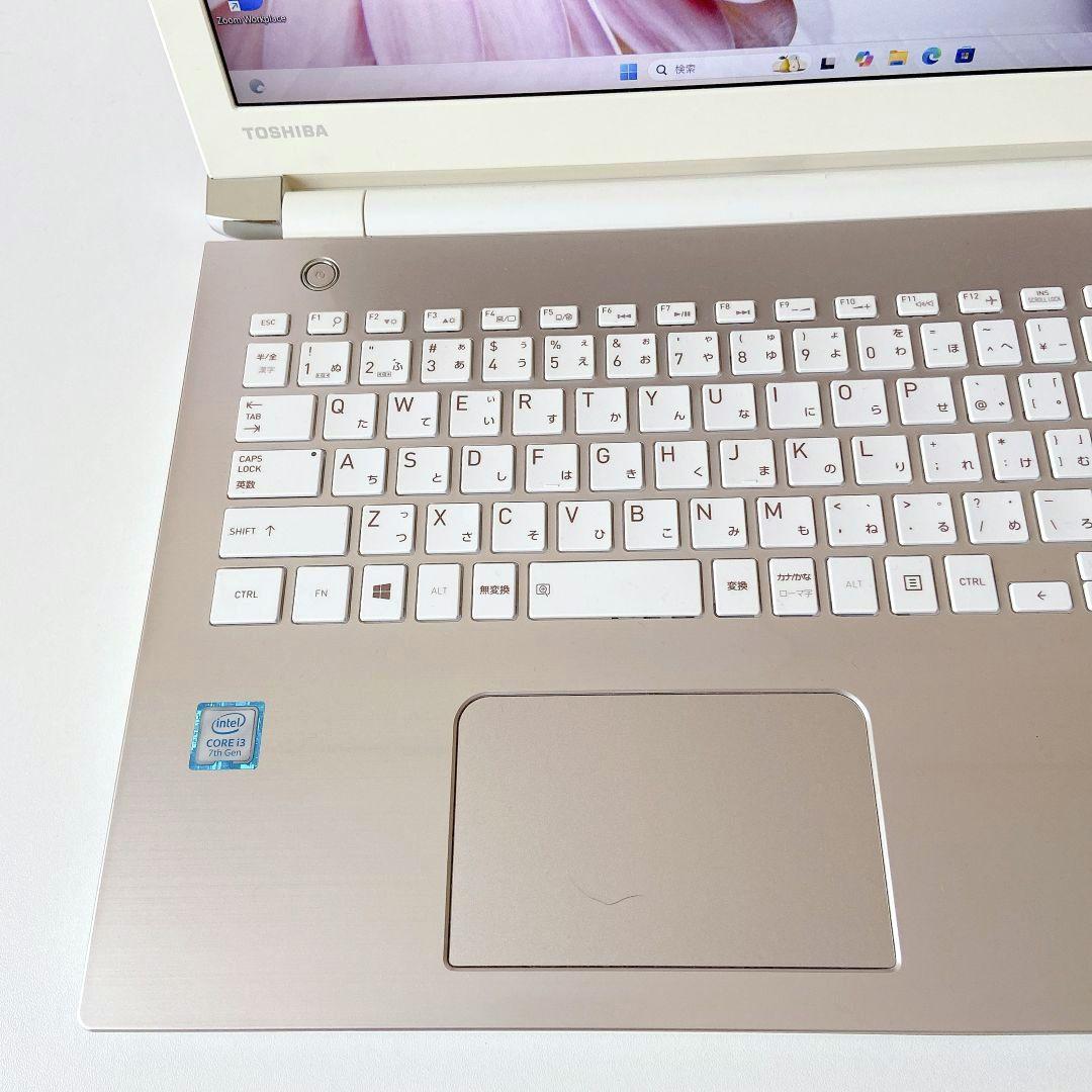 DynaBook/Windows11/第7世代/1TB/東芝ノートパソコン275