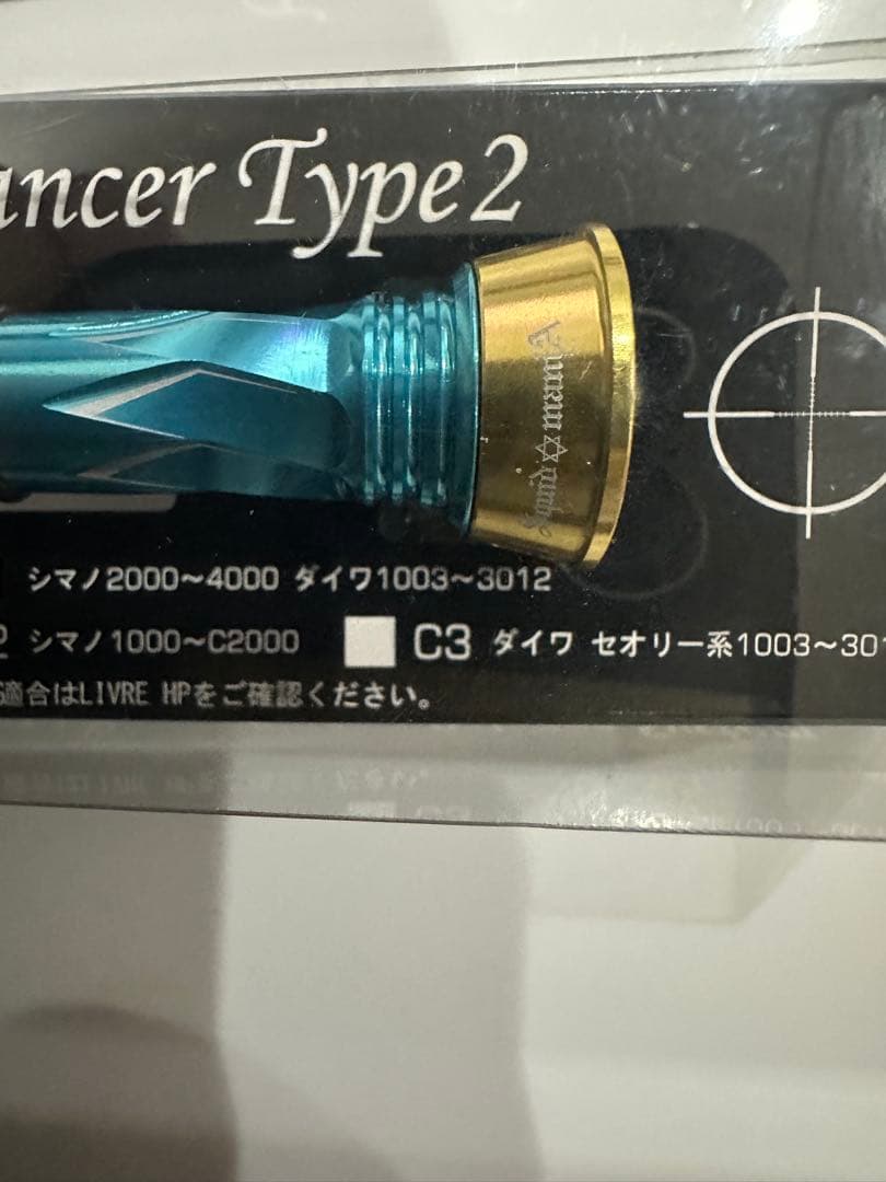 リブレ×スクイッドマニア　MADCROW バランサー