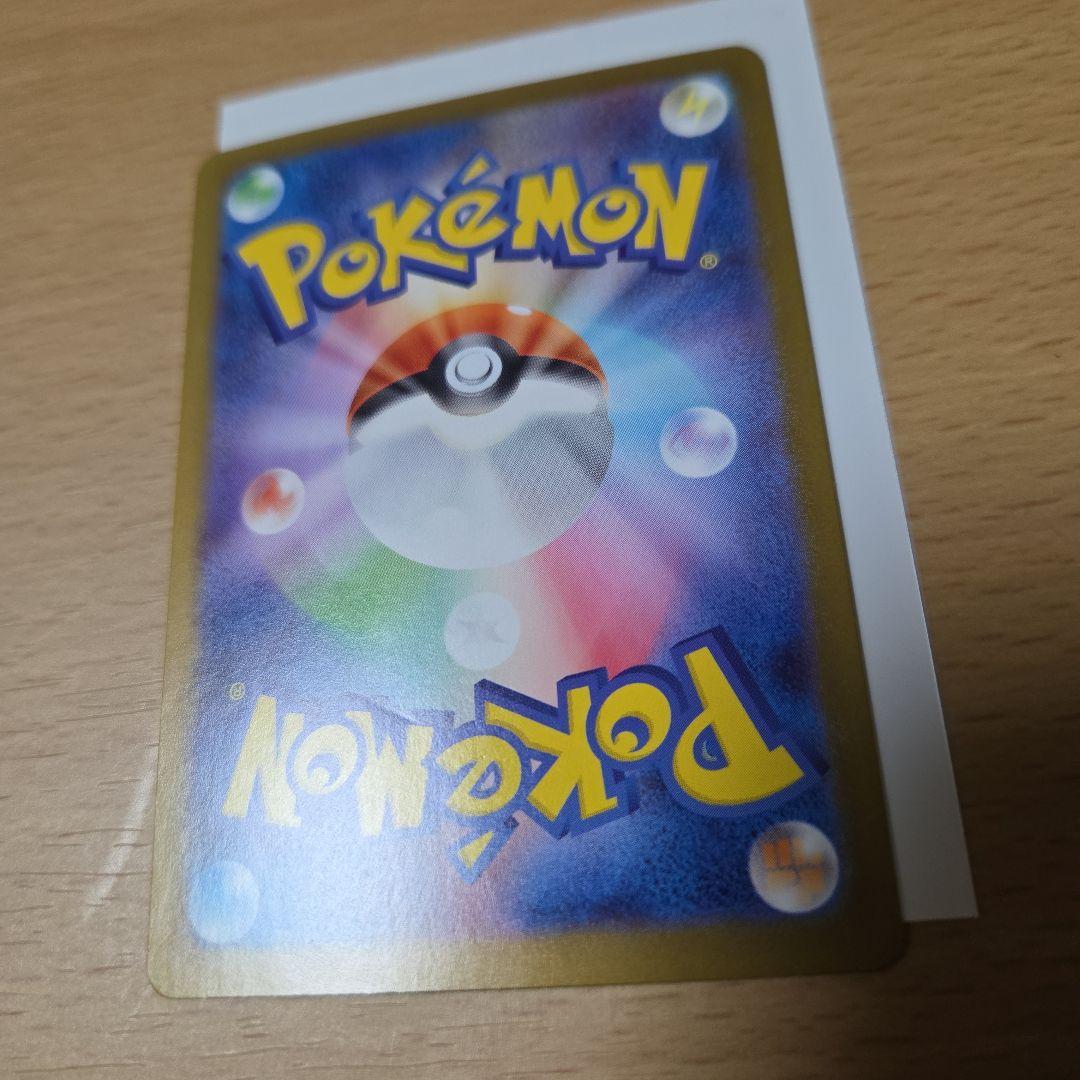 【値下げしました】ポケモンカード　カラスバ　ボスの指令 SR仕様