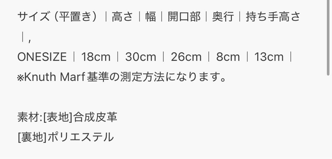 バッグ Knuth Marf side hook boston bag red