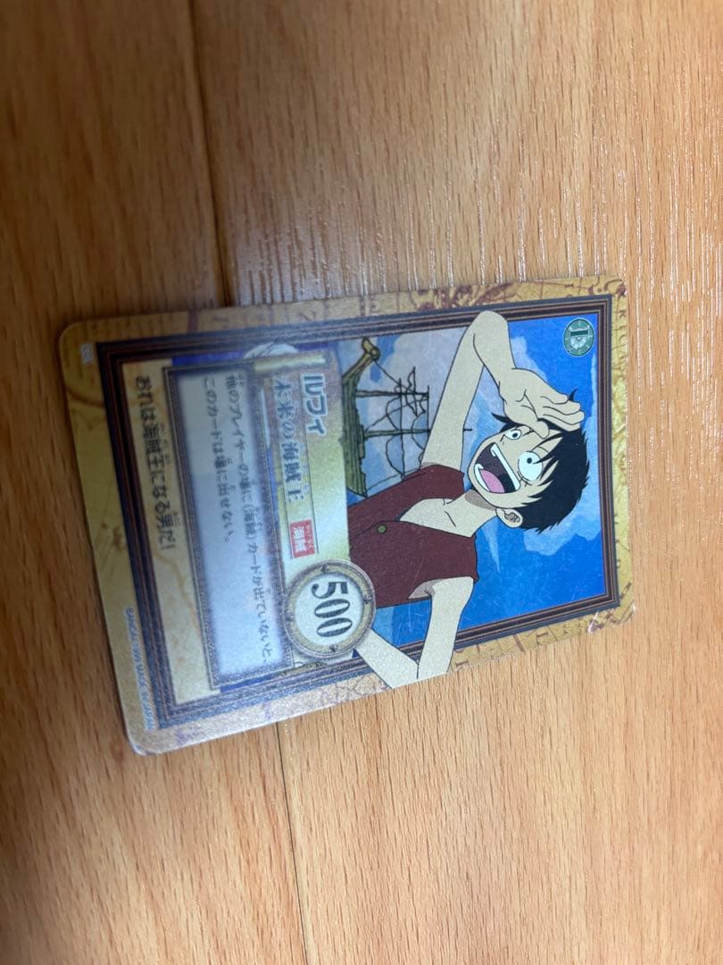 ワンピース　カードダス ハイパーバトル C01 ルフィ キラ　未来の海賊王