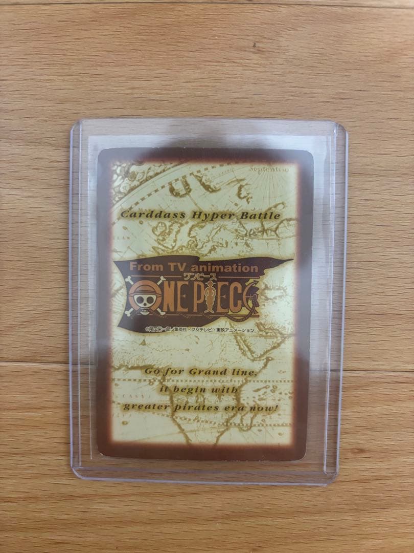 ワンピース　カードダス ハイパーバトル C01 ルフィ キラ　未来の海賊王