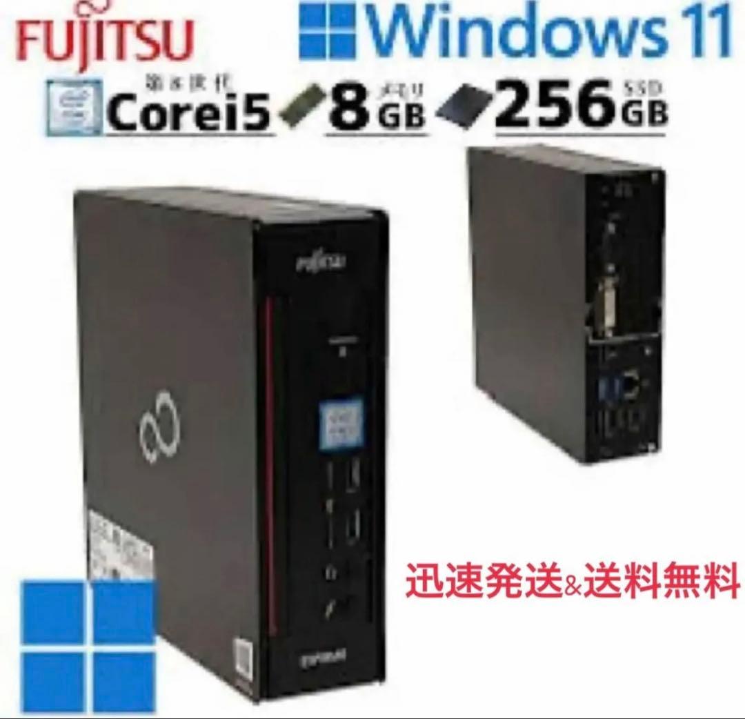 Windows11 富士通製デスクトップパソコン8