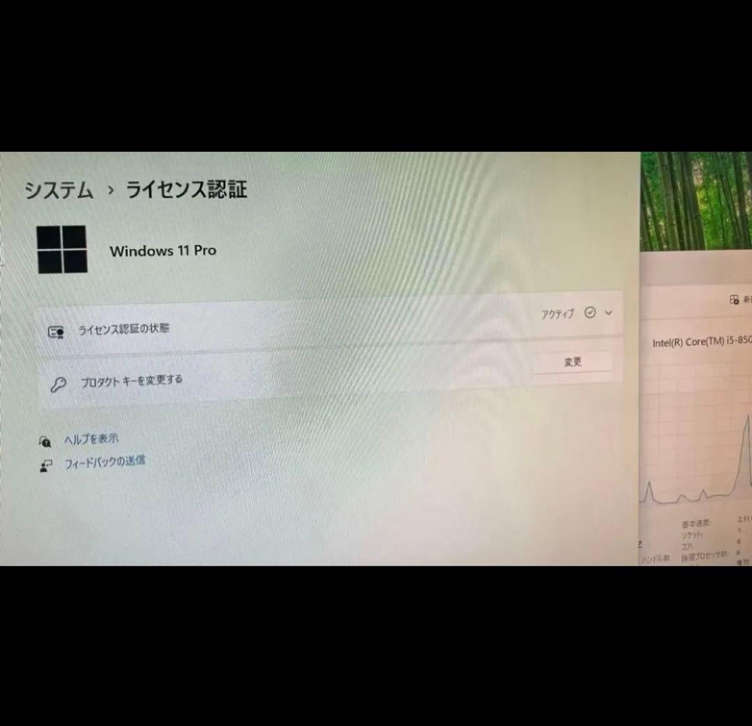 Windows11 富士通製デスクトップパソコン8
