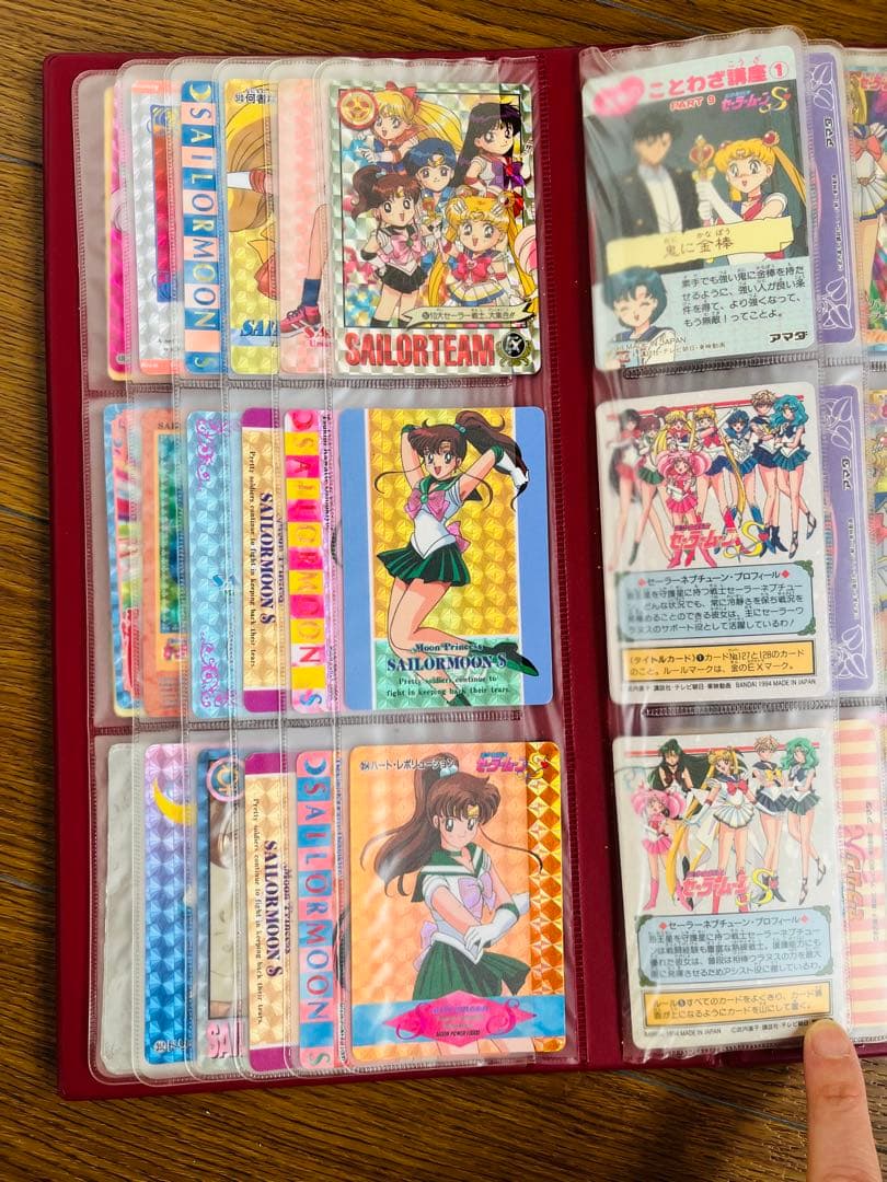 アルバム付55枚セーラームーントレーディングカードセット