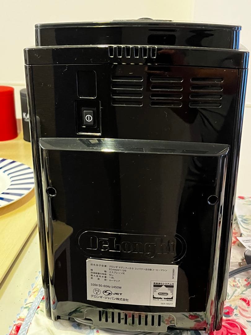 デロンギ　マグニフィカS　ECAM22112 KALDIキャニスター缶付