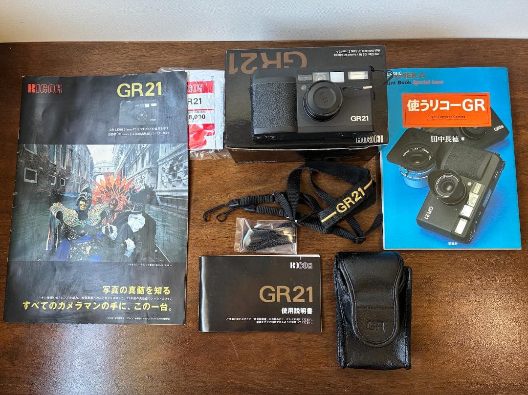 RICOH リコー GR21 コンパクトフィルムカメラ