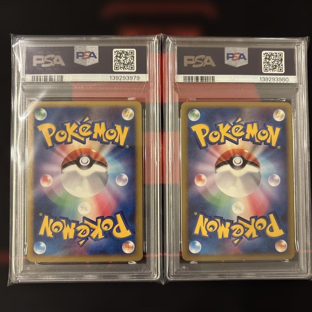 連番　ホウオウ legend ハートゴールド 015/070 016/070