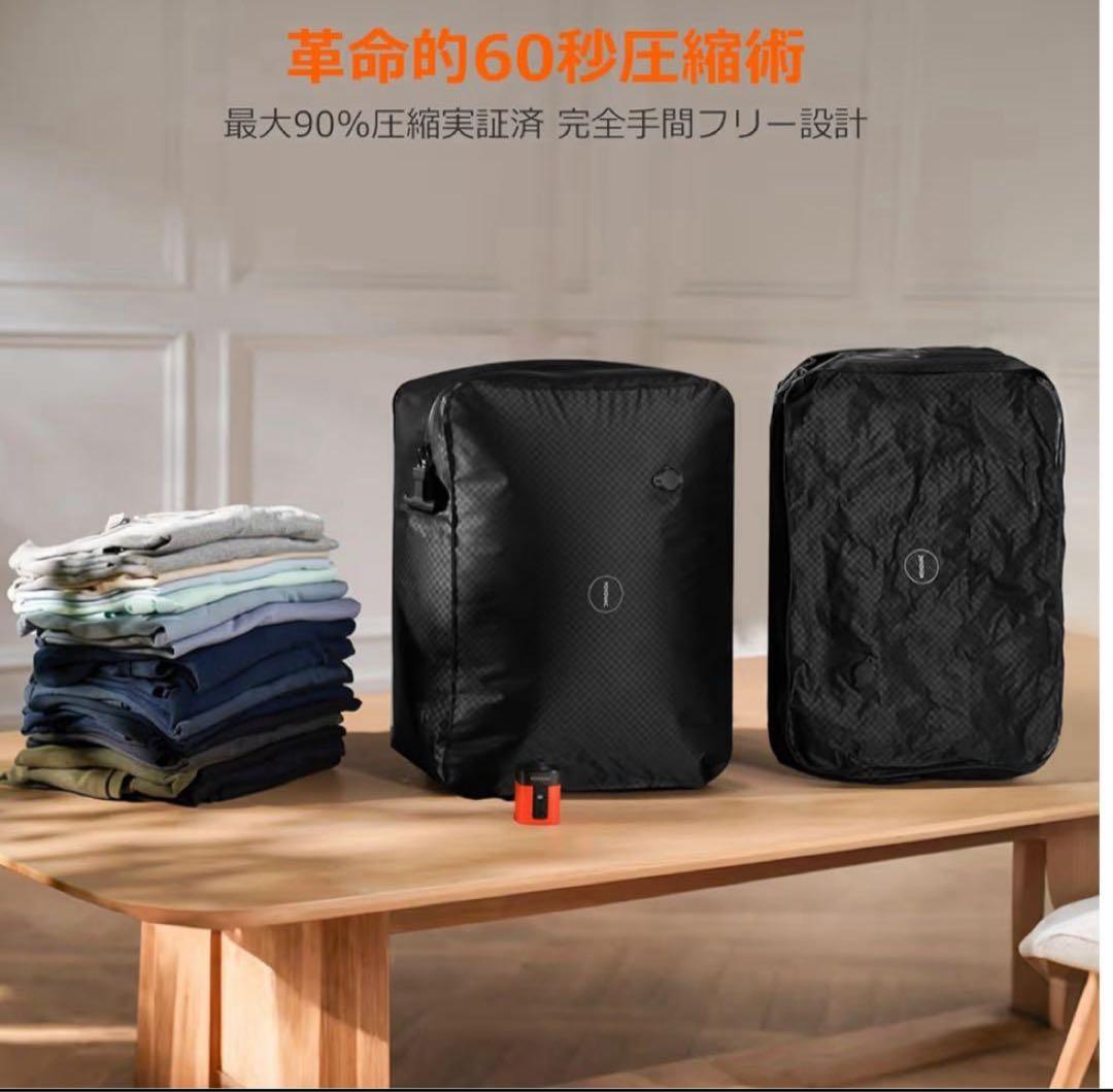 ⭐︎新品未使用⭐︎旅行用圧縮バッグ　YOYOVAC ブラック　圧縮ポンプ