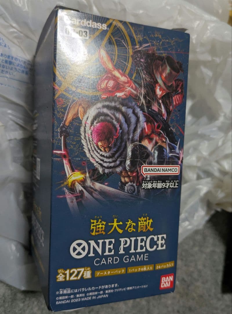 【未開封】　ワンピース　カードゲーム 強大な敵　未開封Box テープ付き