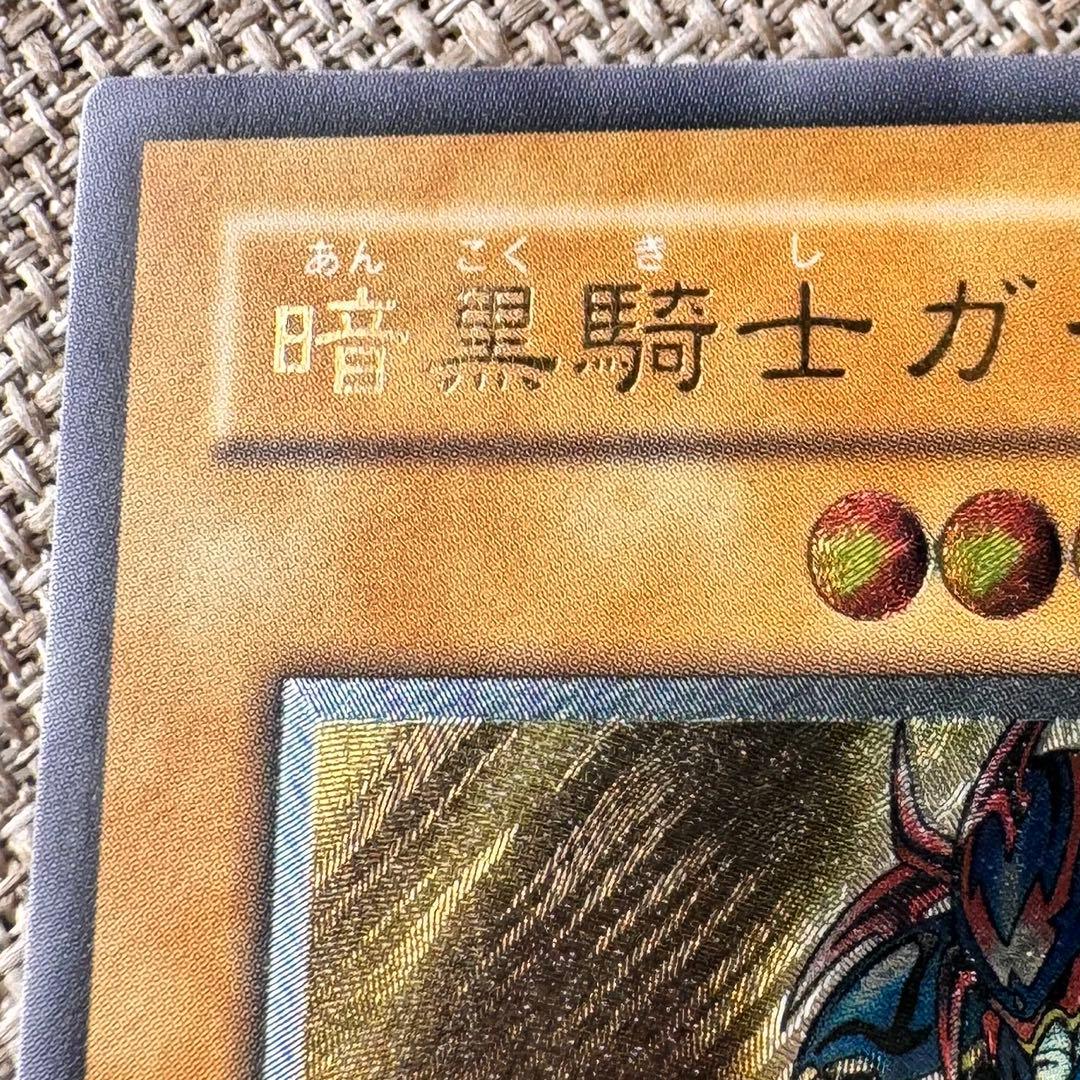 貴重！　美品　暗黒騎士ガイア レリーフ