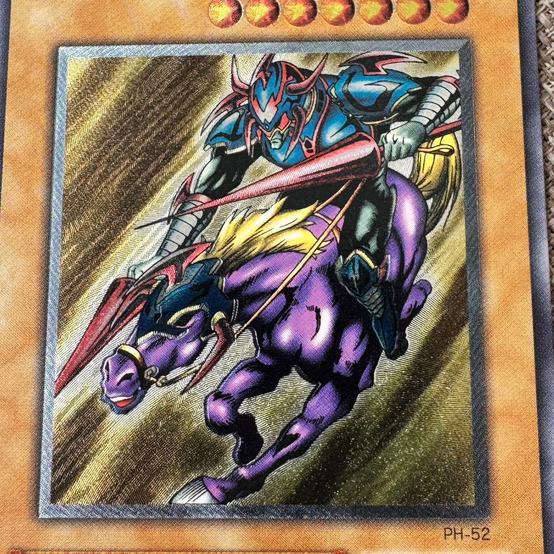 貴重！　美品　暗黒騎士ガイア レリーフ