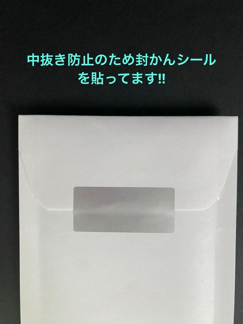 【美品】スラムダンク カードダスマスターズ 初版 SP4 宮城リョータ