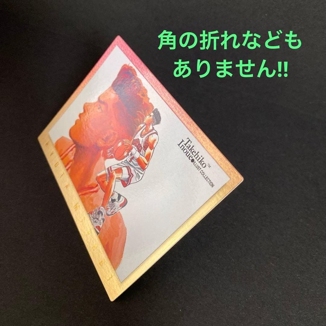 【美品】スラムダンク カードダスマスターズ 初版 SP4 宮城リョータ